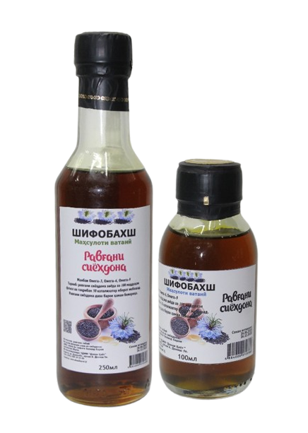 Равғани Сиёҳдона